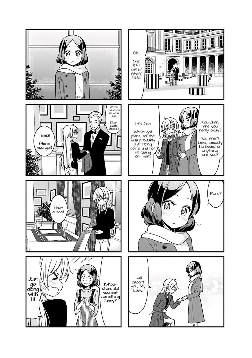 Shinkon Gokko Chapter 77 #5