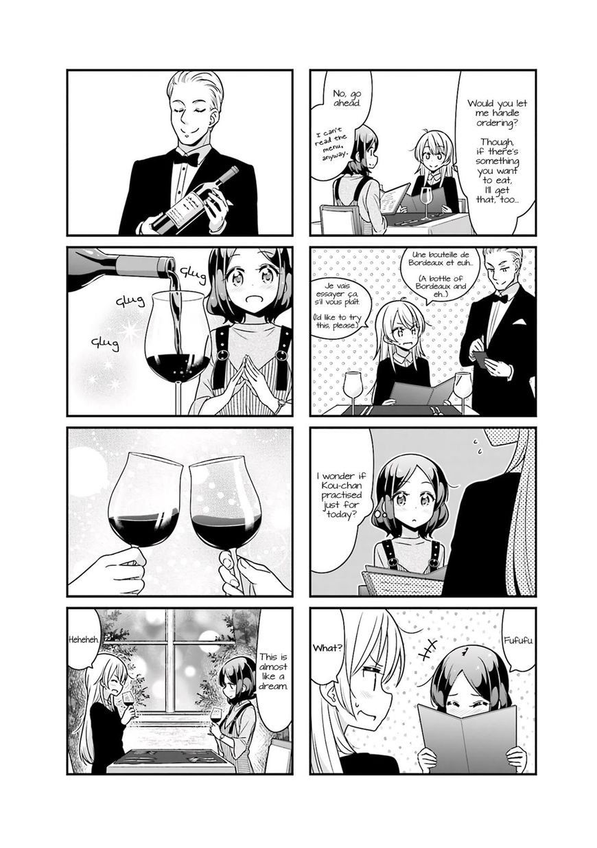 Shinkon Gokko Chapter 77 #6