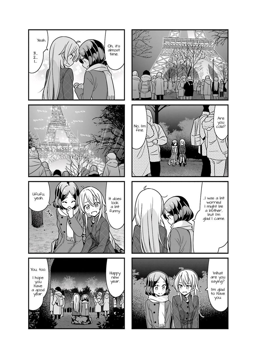 Shinkon Gokko Chapter 77 #8