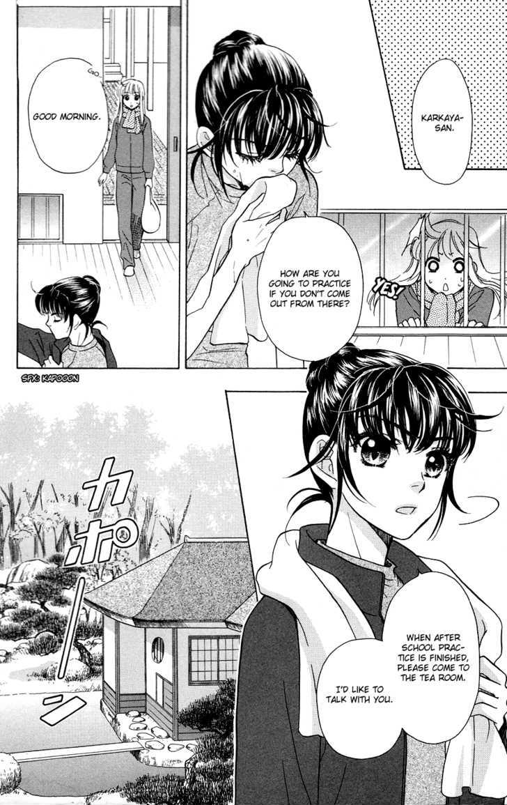 Ten No Ryuu Chi No Sakura Chapter 5 #23
