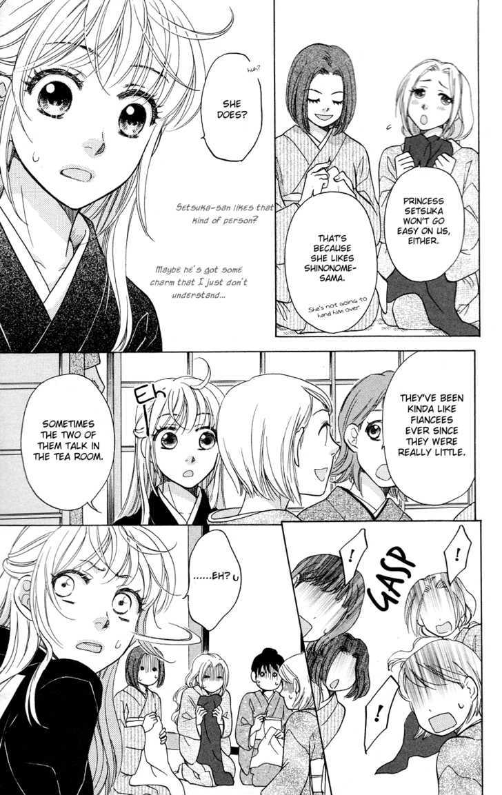 Ten No Ryuu Chi No Sakura Chapter 5 #30