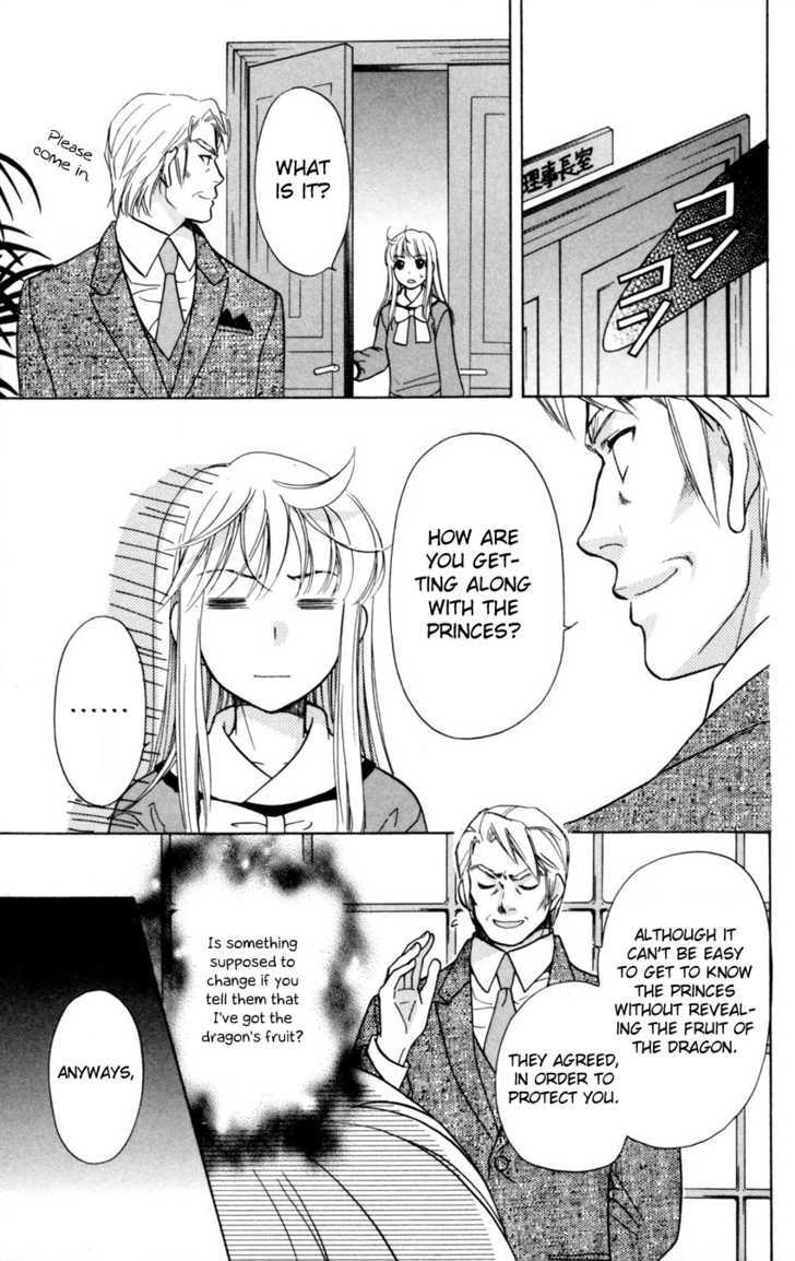 Ten No Ryuu Chi No Sakura Chapter 4 #17