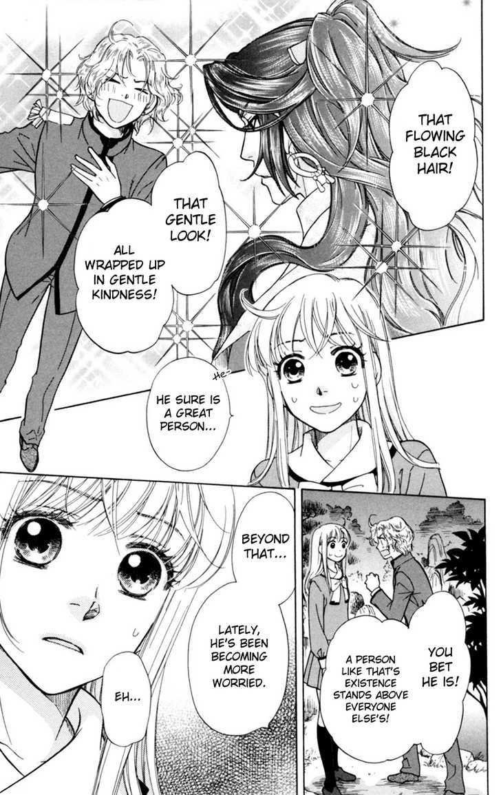 Ten No Ryuu Chi No Sakura Chapter 4 #34