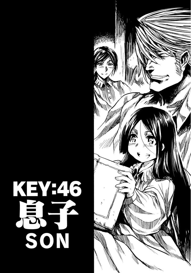 Keyman - The Hand Of Judgement Chapter 46 #1