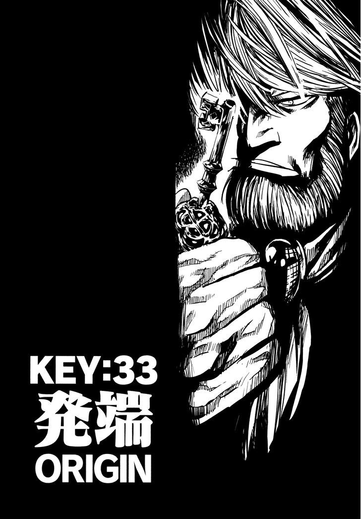 Keyman - The Hand Of Judgement Chapter 33 #5