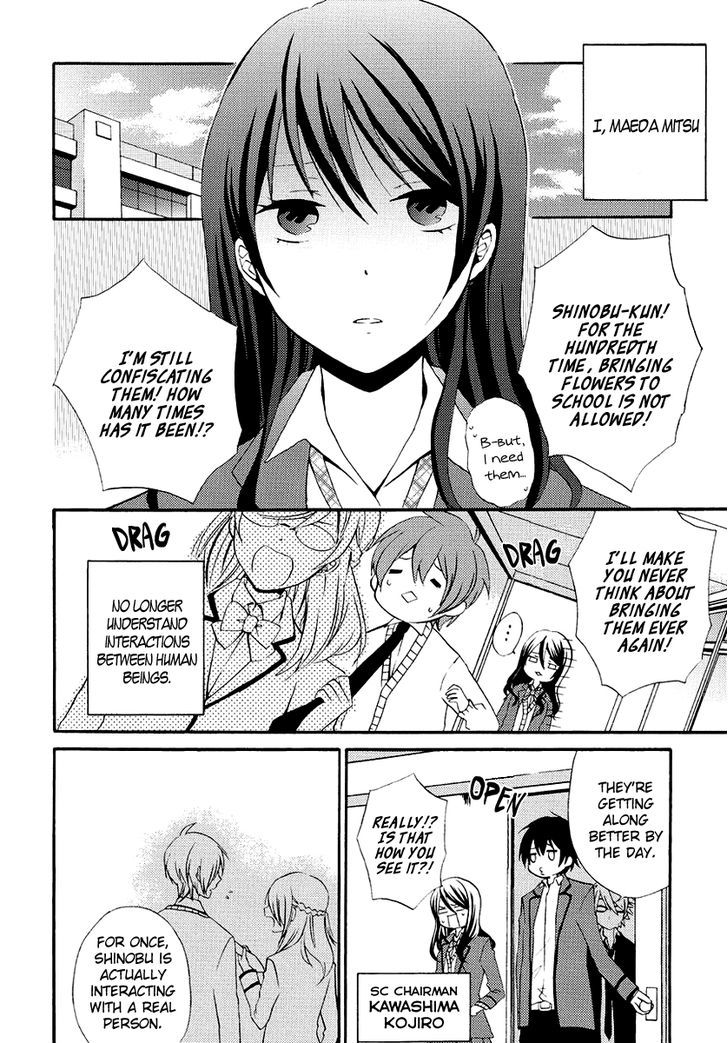 Soushokukei Ism Chapter 4 #5