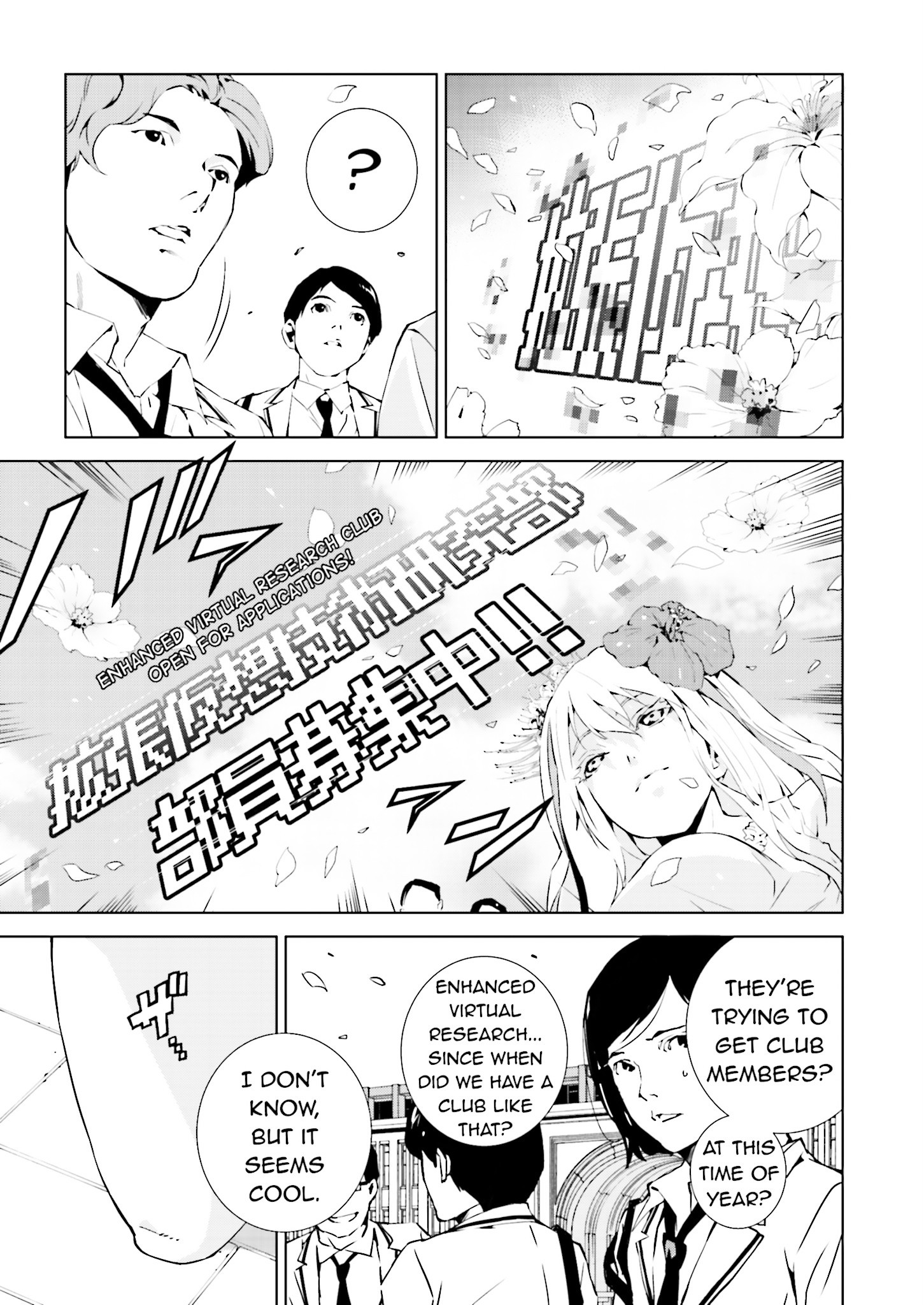 Tendou No Singularity Chapter 18.2 #5