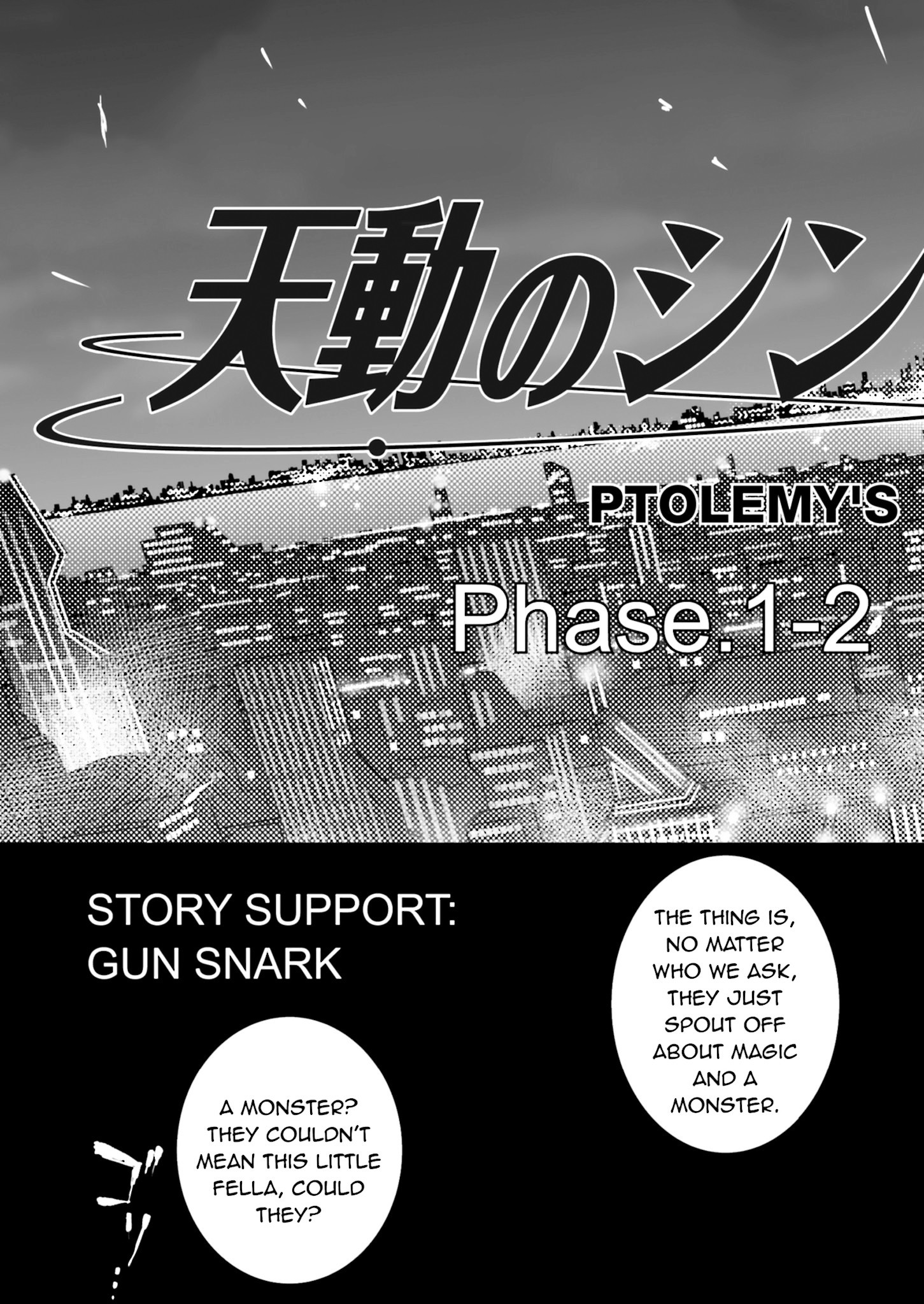 Tendou No Singularity Chapter 1.6 #33