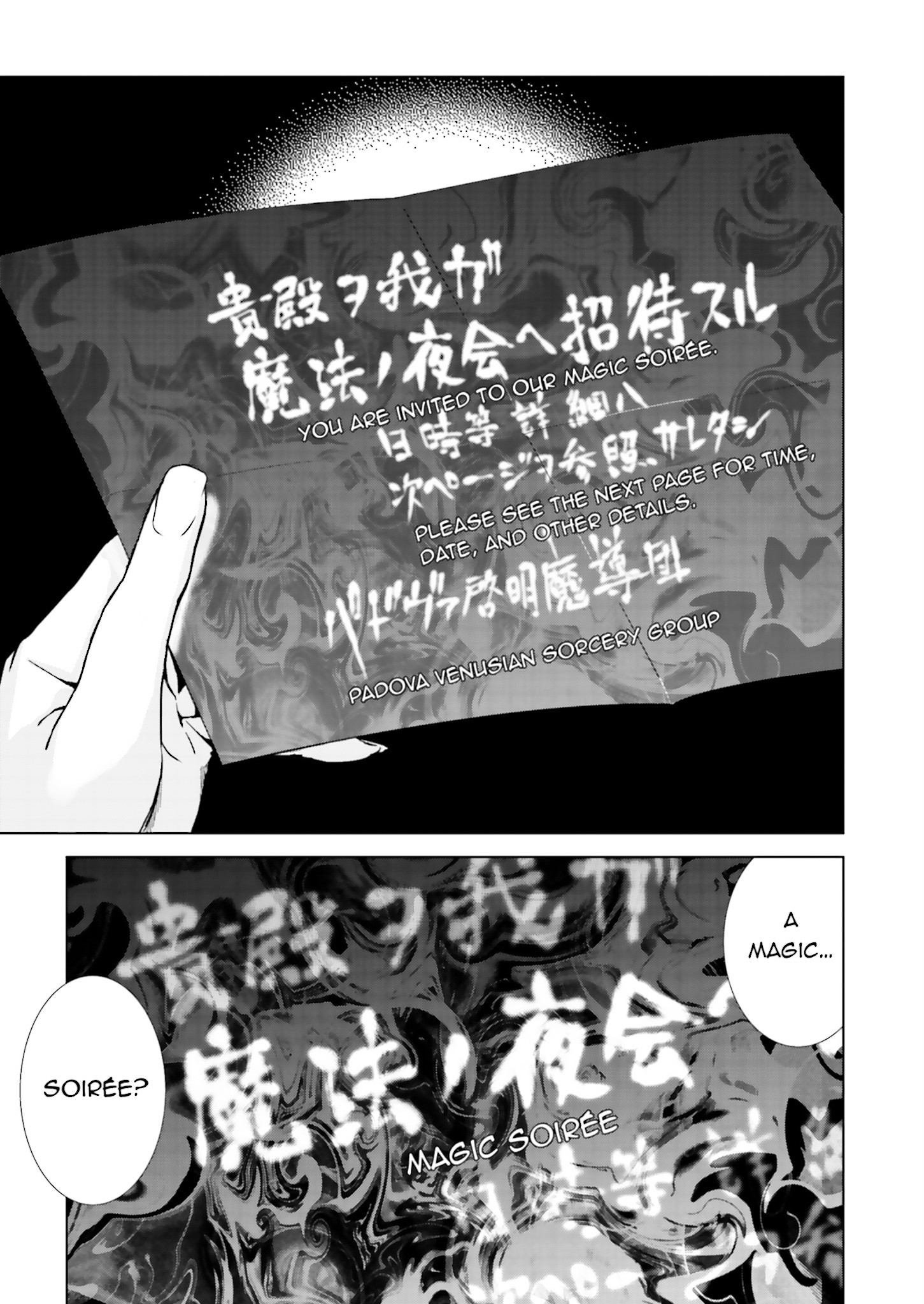 Tendou No Singularity Chapter 1.3 #27