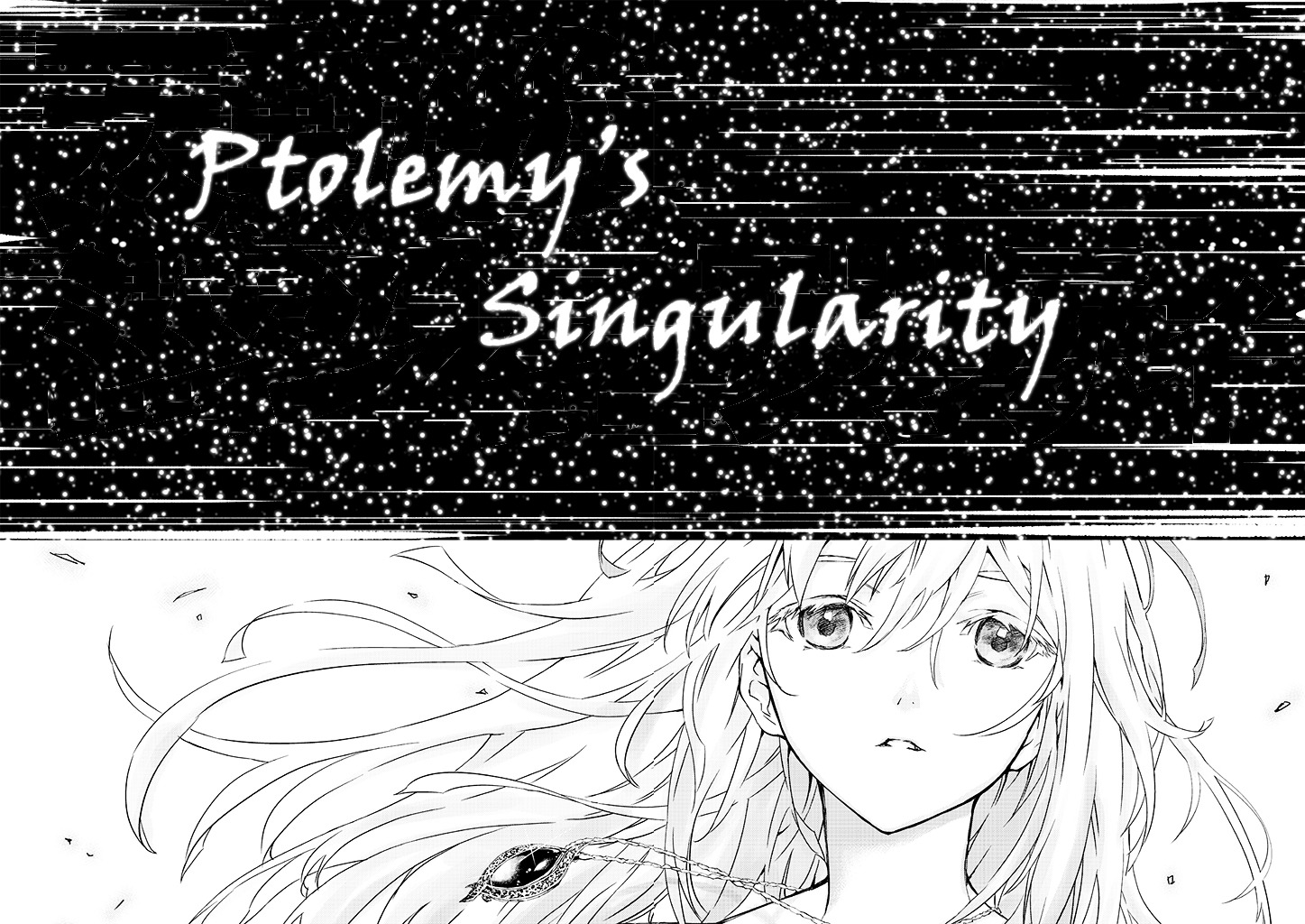 Tendou No Singularity Chapter 0 #16