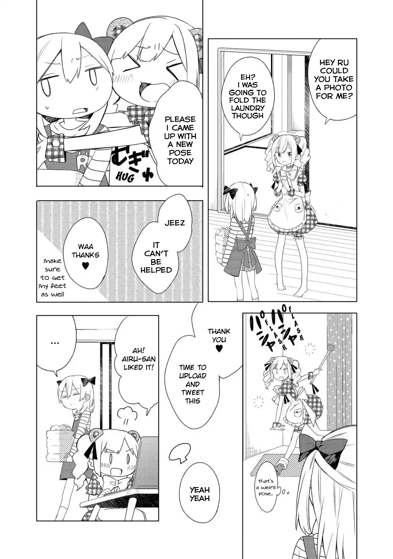 Ato De Shimai Masu. Chapter 1 #12