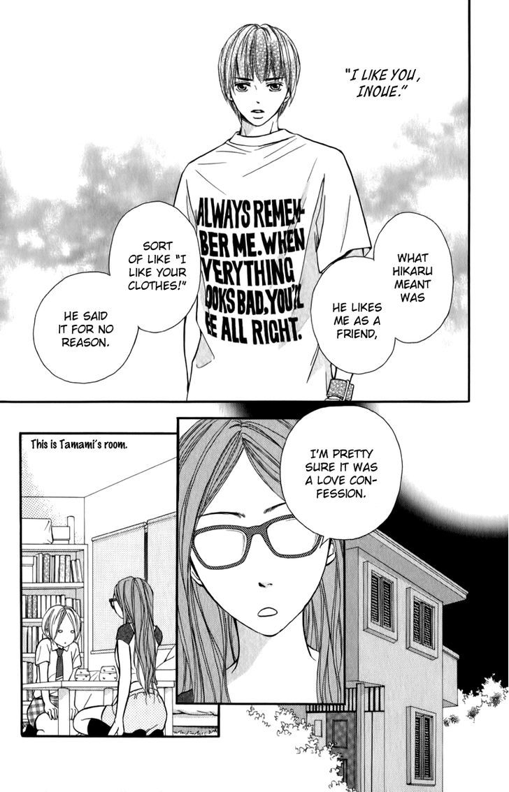 Suki Kirai Suki (Tsukishima Haru) Chapter 4 #4