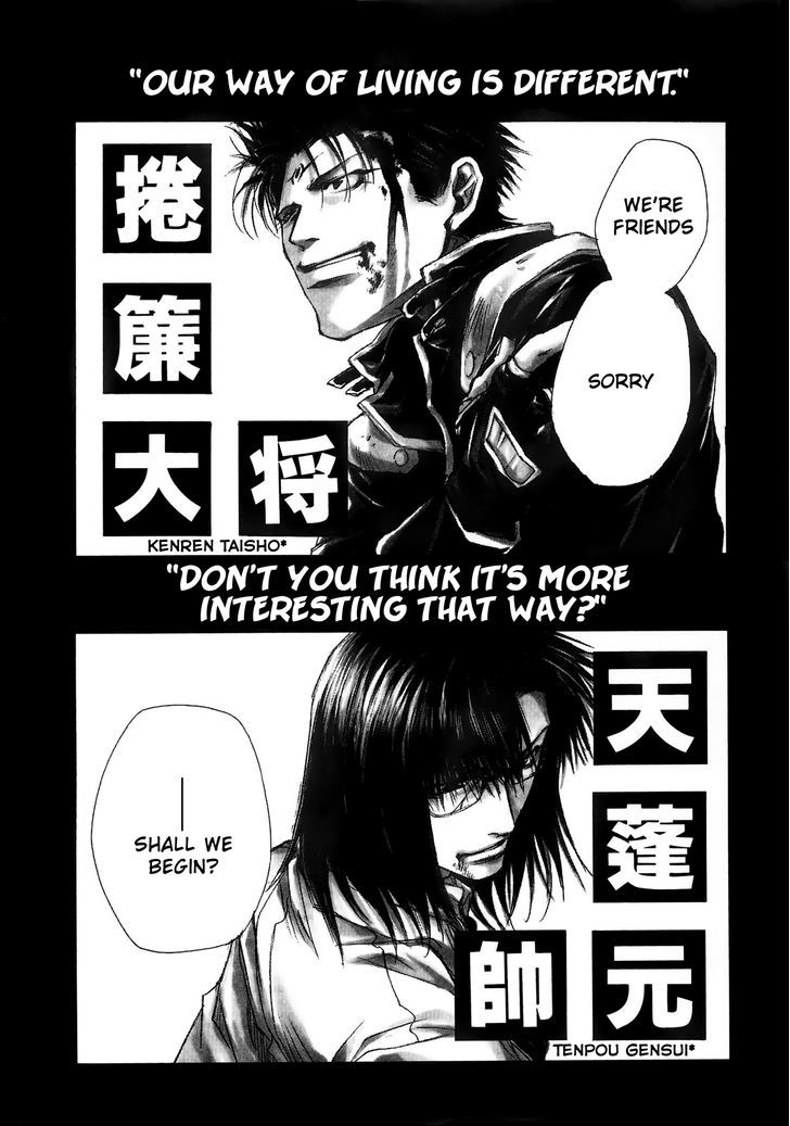 Saiyuki Offroad Chapter 2 #14