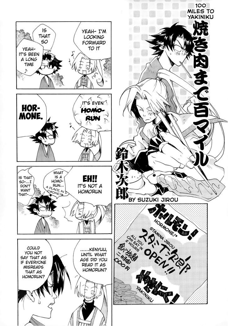 Saiyuki Offroad Chapter 2 #21