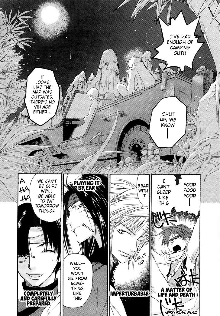 Saiyuki Offroad Chapter 2 #24