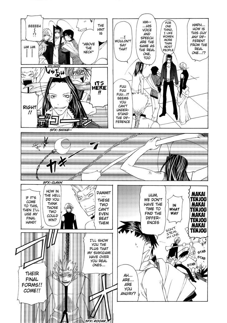 Saiyuki Offroad Chapter 2 #45