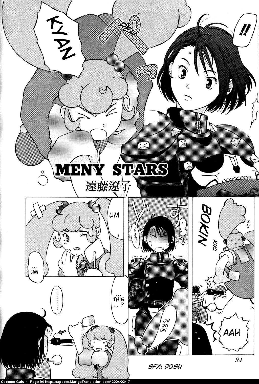 Capcom Gals! Comic Anthology Chapter 14 #2