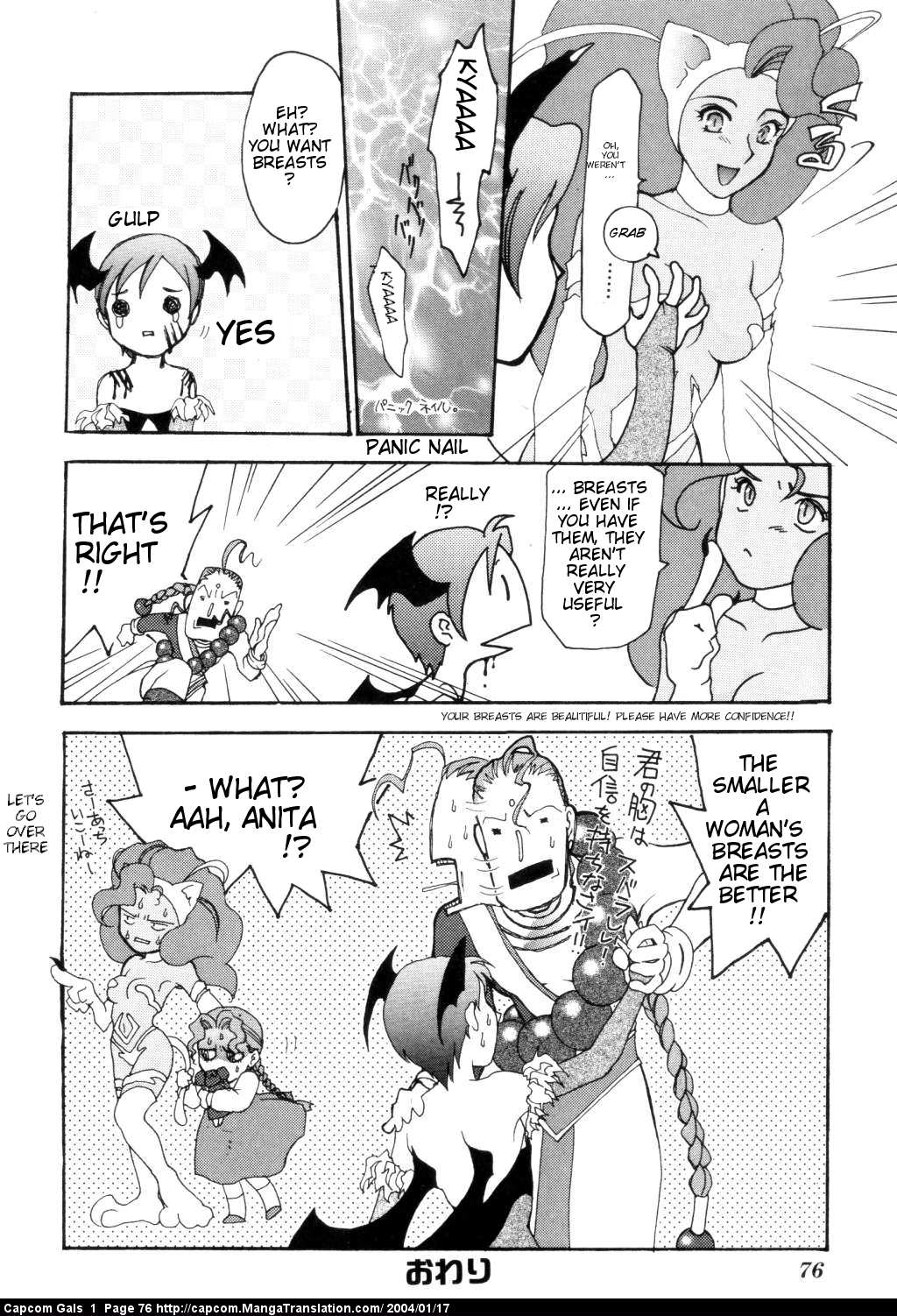 Capcom Gals! Comic Anthology Chapter 6 #8