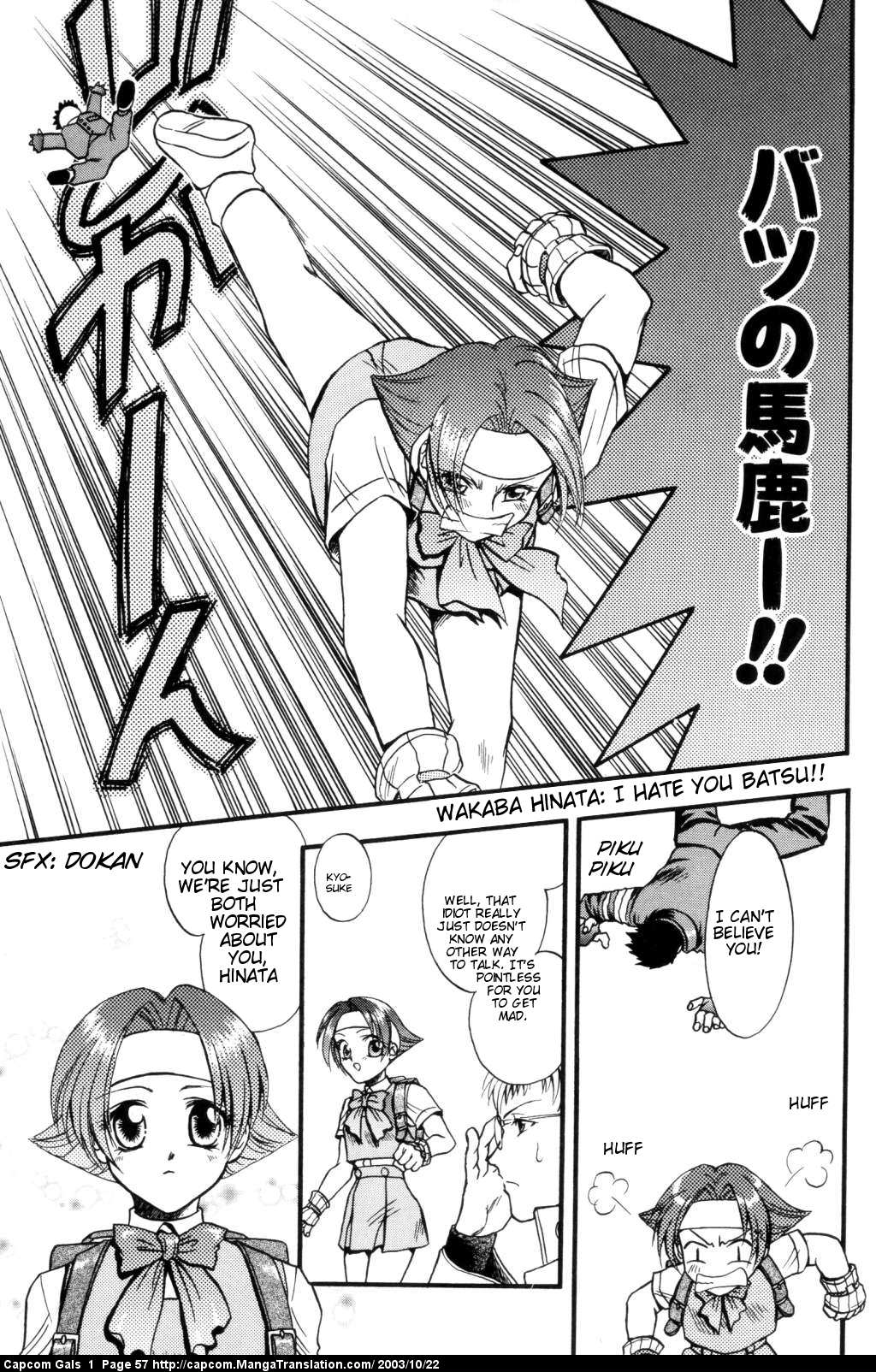 Capcom Gals! Comic Anthology Chapter 5 #5