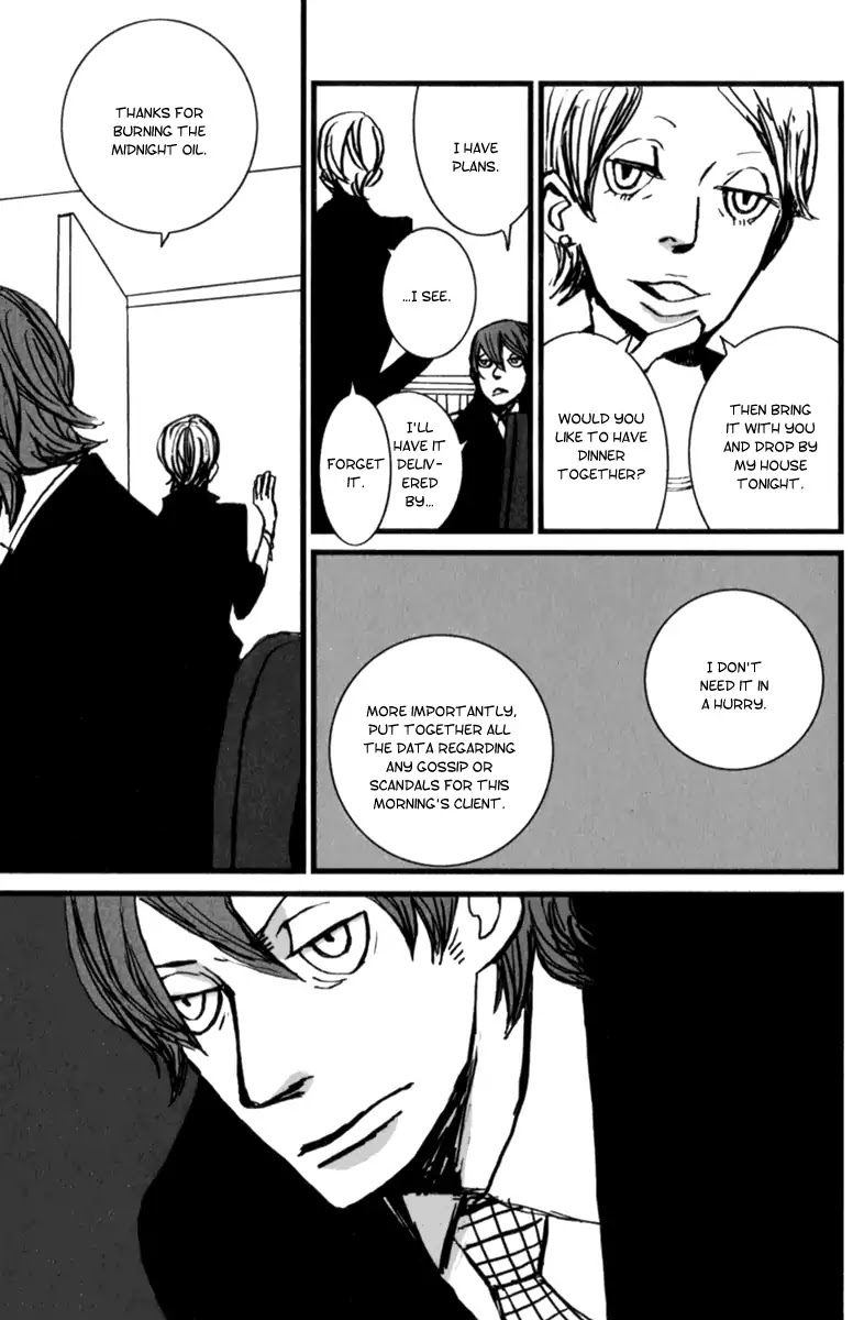 Amato Amaro Chapter 8 #19