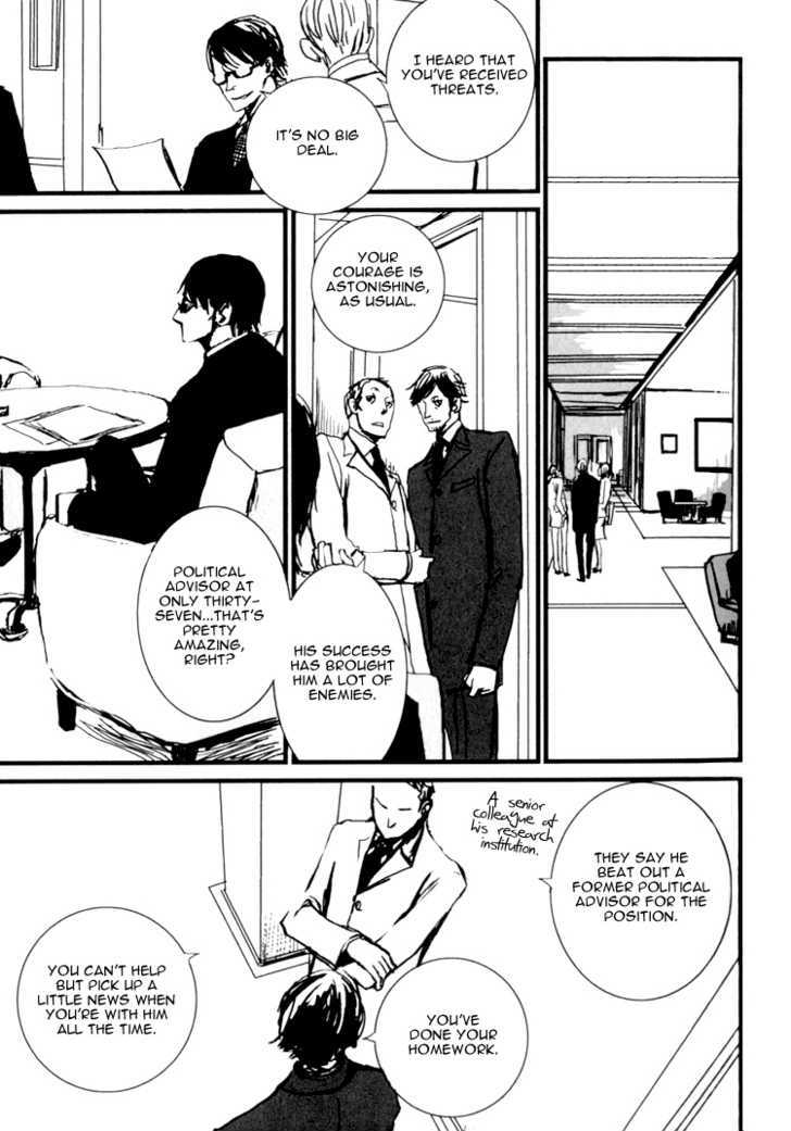 Amato Amaro Chapter 1 #28