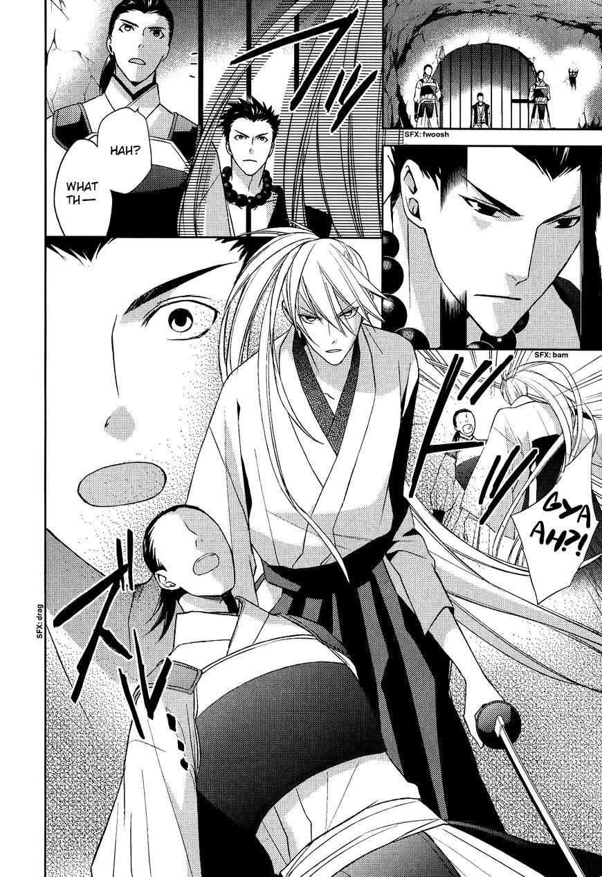 Sengoku Blood - Bara No Keiyaku Chapter 13 #4