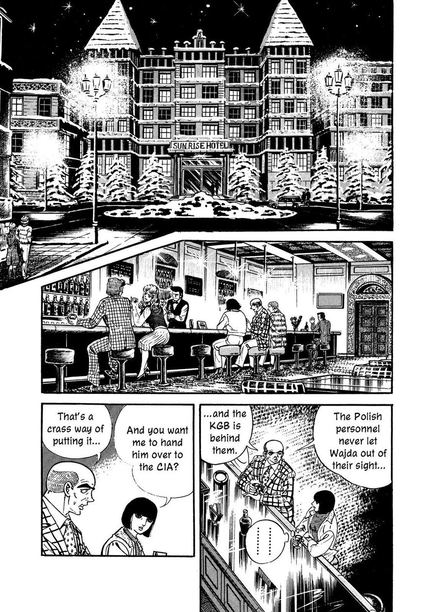 Hotel Tantei Doll Chapter 15 #17
