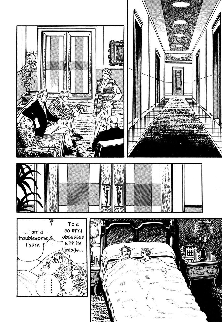 Hotel Tantei Doll Chapter 15 #22