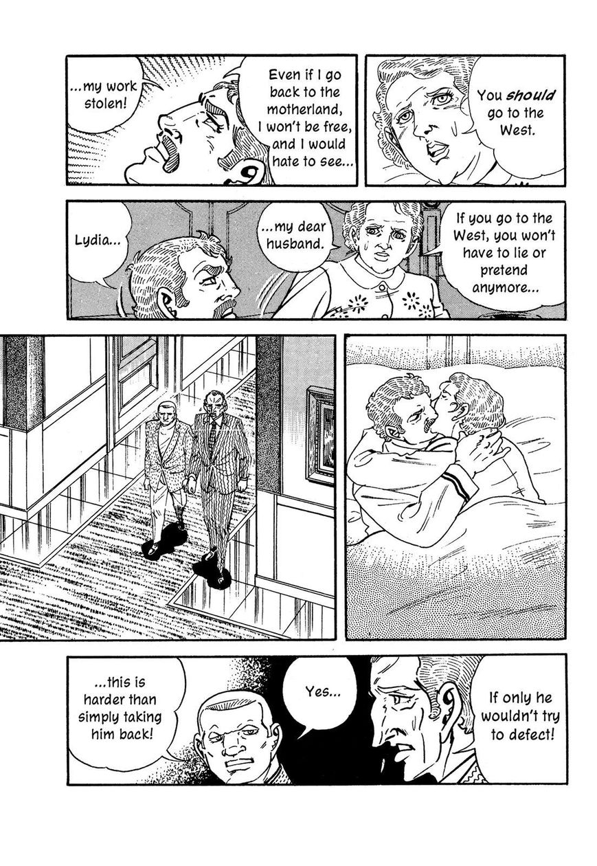 Hotel Tantei Doll Chapter 15 #23