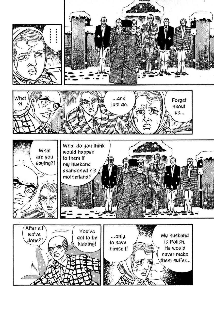 Hotel Tantei Doll Chapter 15 #32