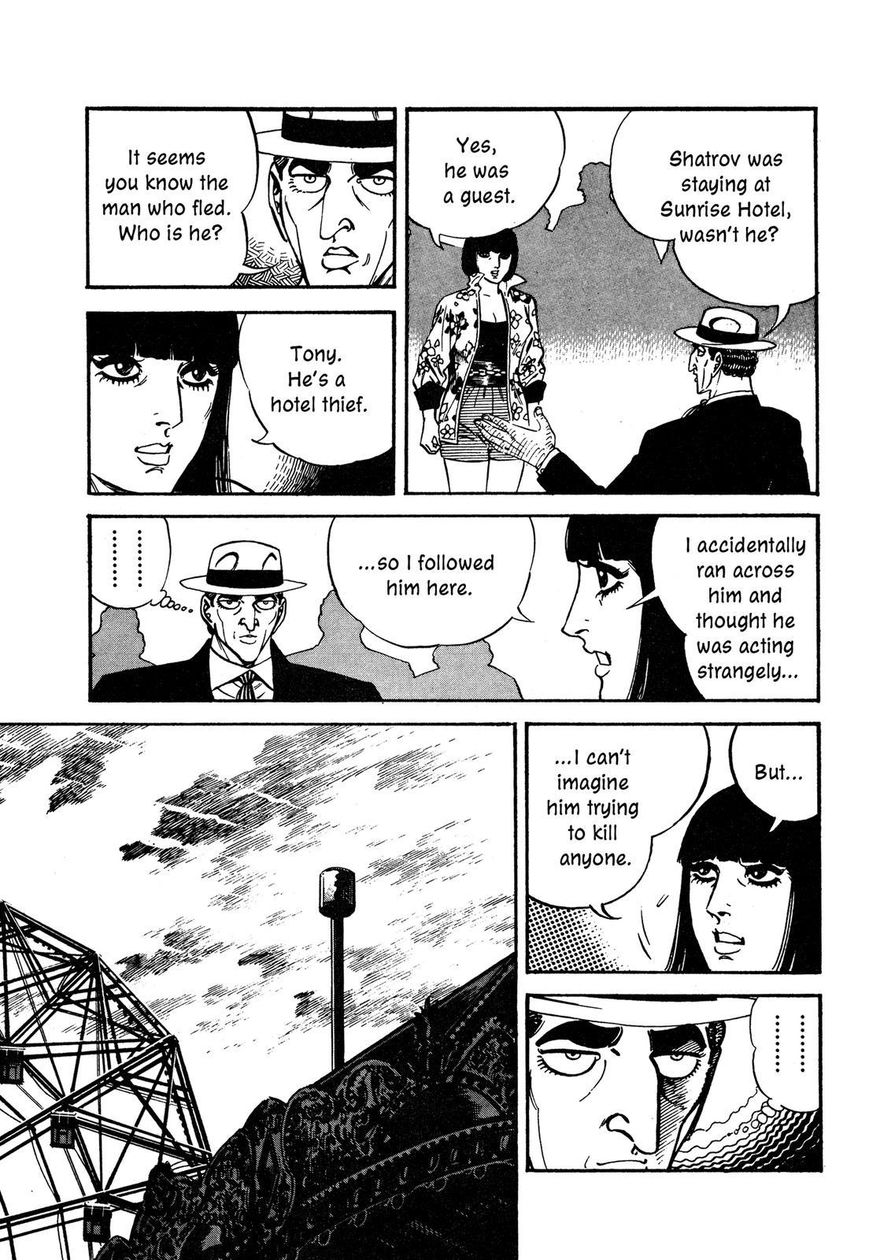 Hotel Tantei Doll Chapter 11 #11