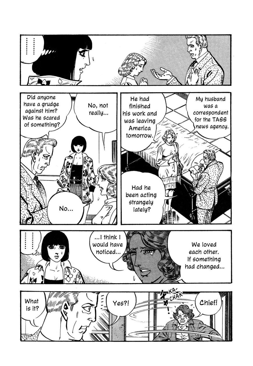 Hotel Tantei Doll Chapter 11 #16