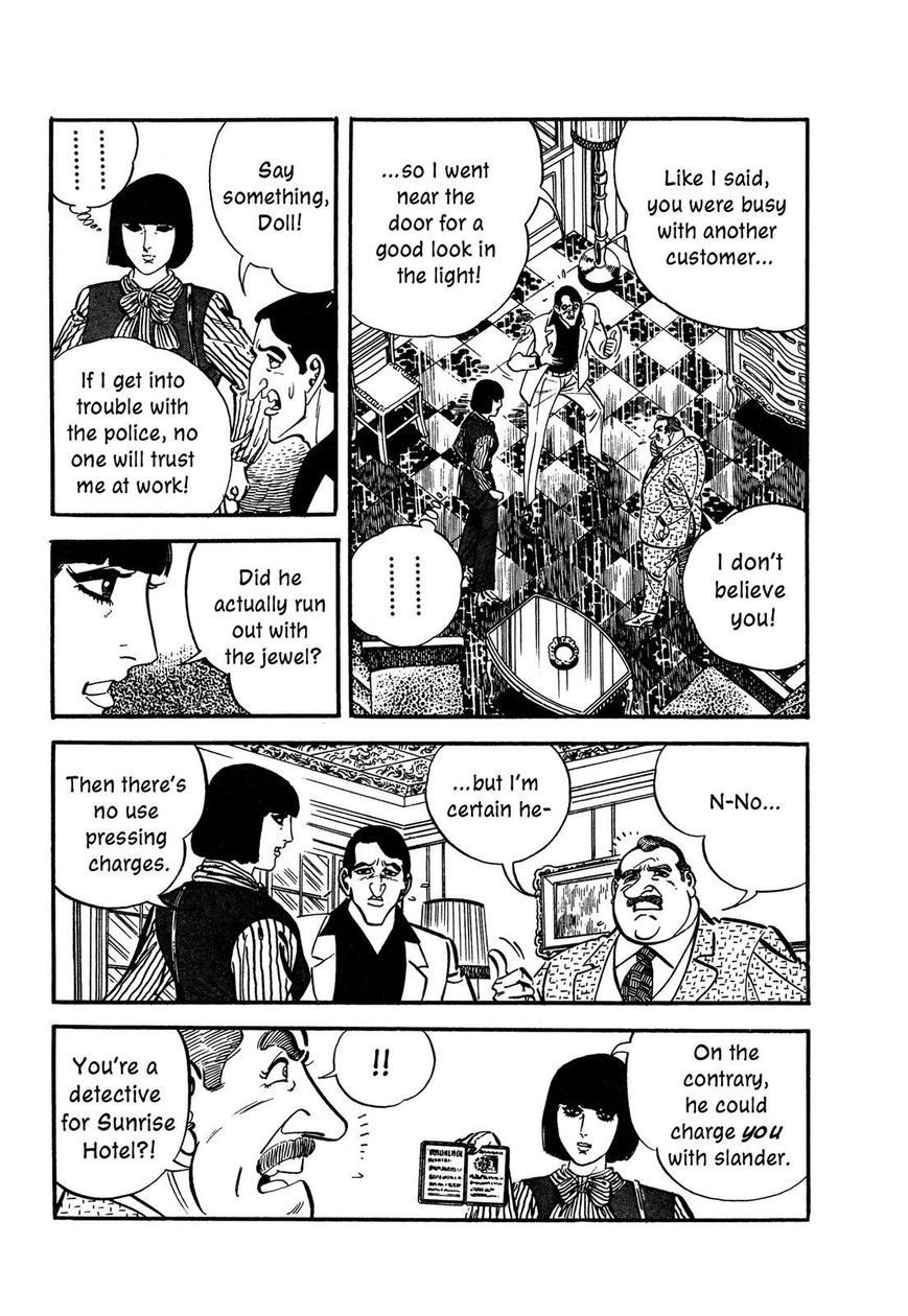 Hotel Tantei Doll Chapter 8 #12