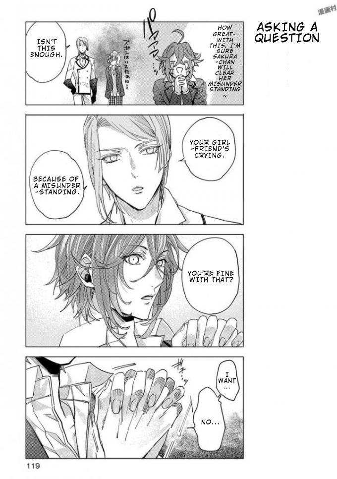 Nibun No Ichi Boyfriend Chapter 7 #16