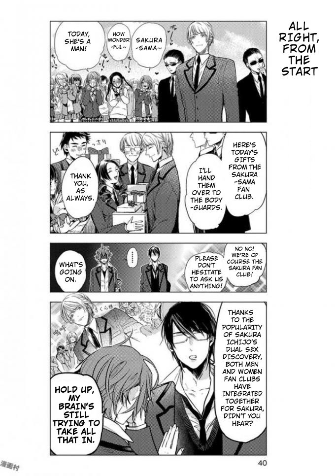 Nibun No Ichi Boyfriend Chapter 3 #6