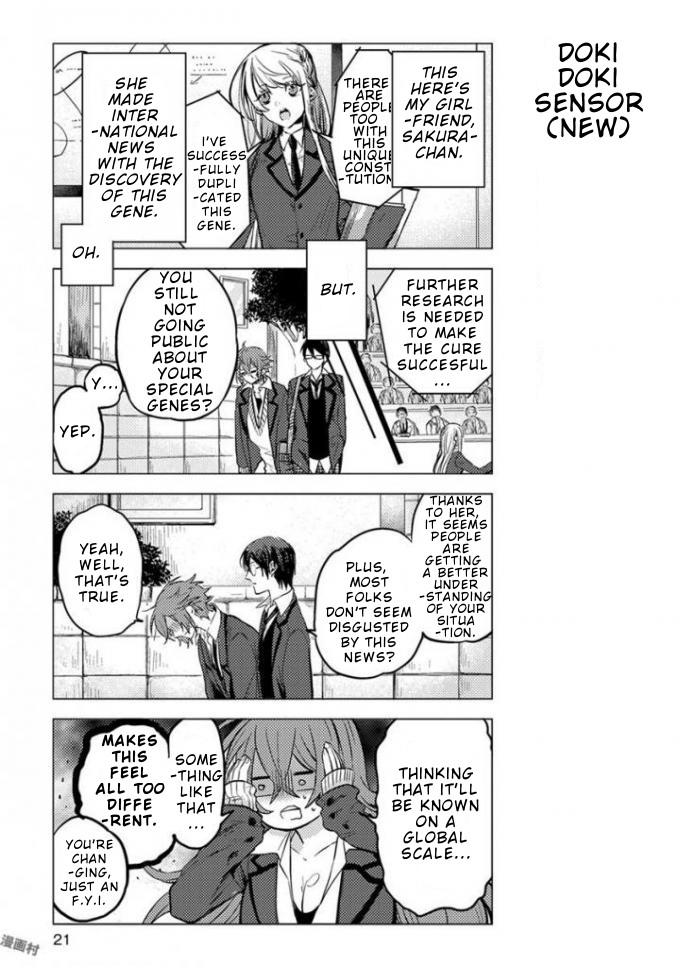 Nibun No Ichi Boyfriend Chapter 2 #4