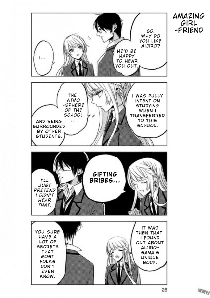 Nibun No Ichi Boyfriend Chapter 2 #11