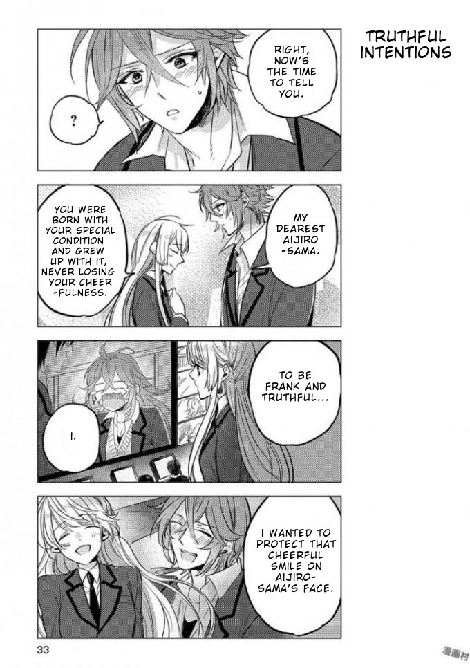 Nibun No Ichi Boyfriend Chapter 2 #16