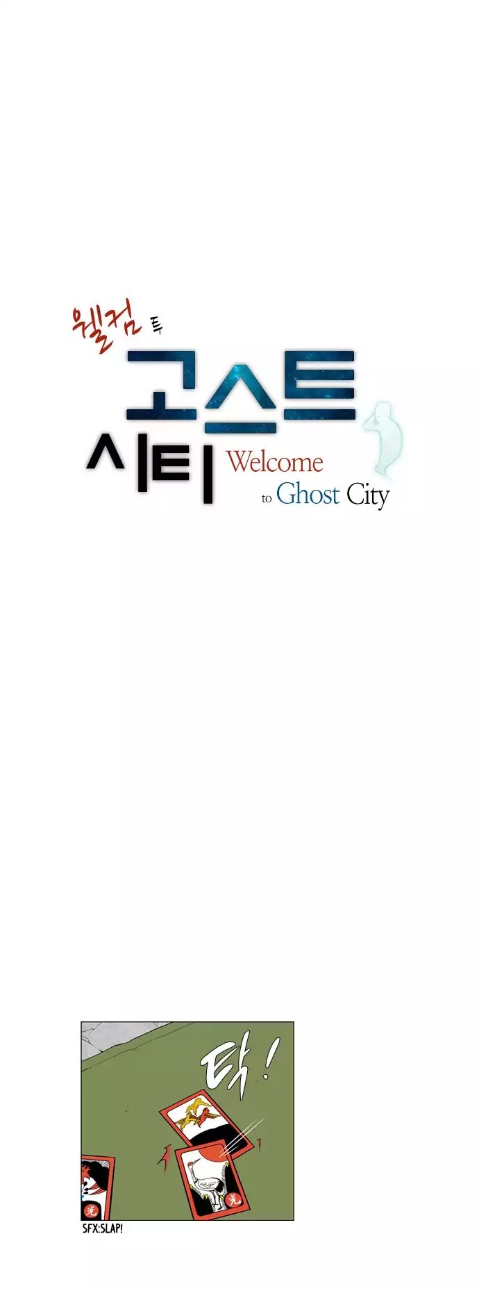 Welcome To Ghost City Chapter 36 #2