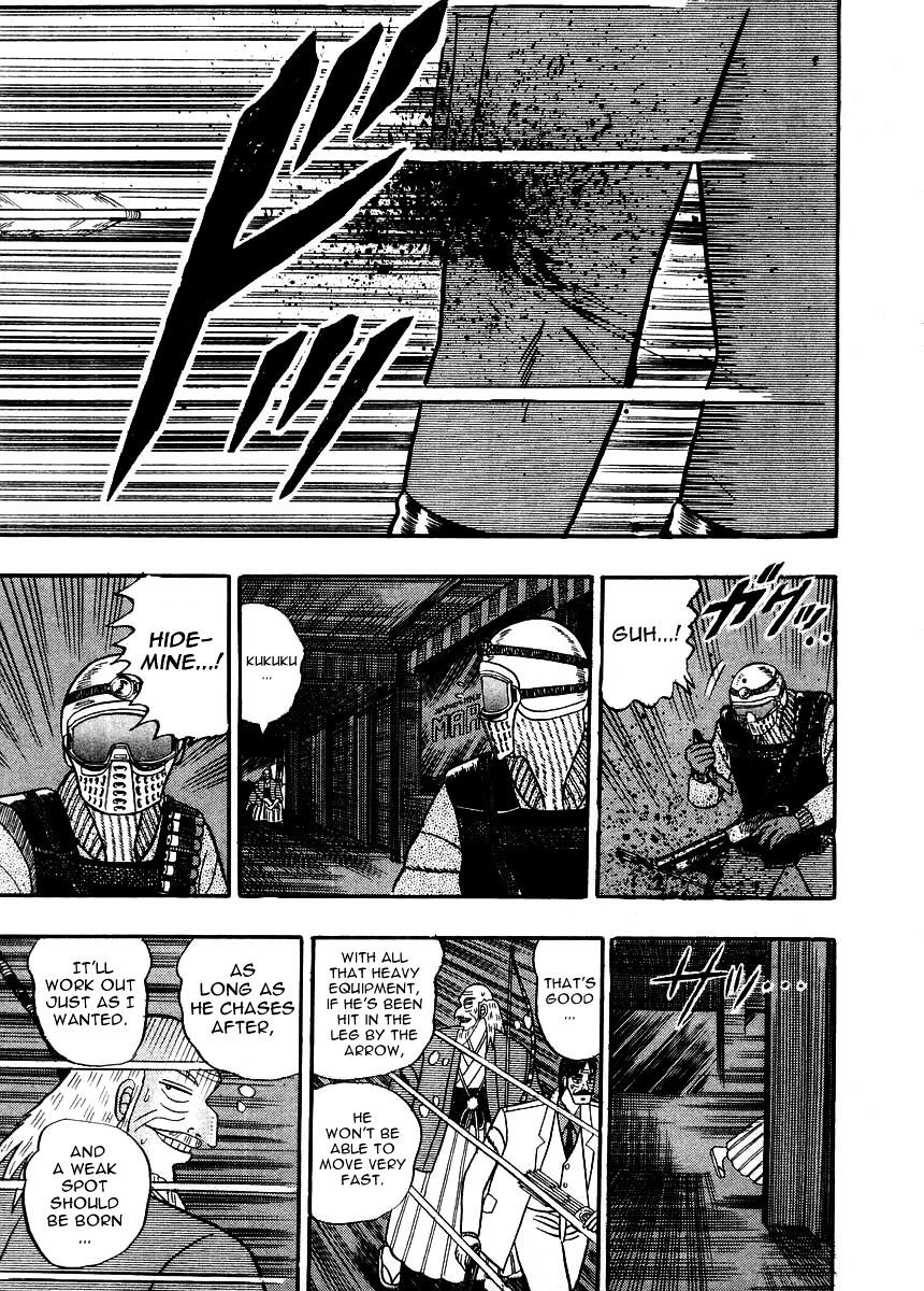 Gin To Kin Chapter 79 #20