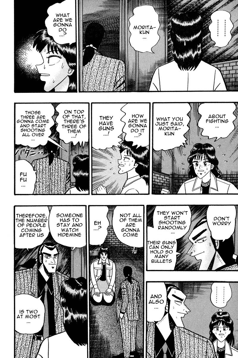 Gin To Kin Chapter 70 #2