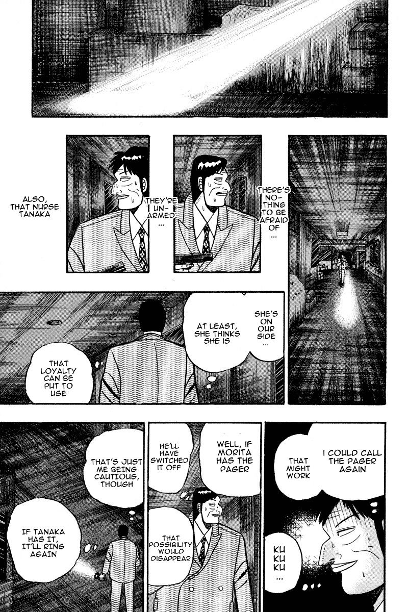 Gin To Kin Chapter 70 #7