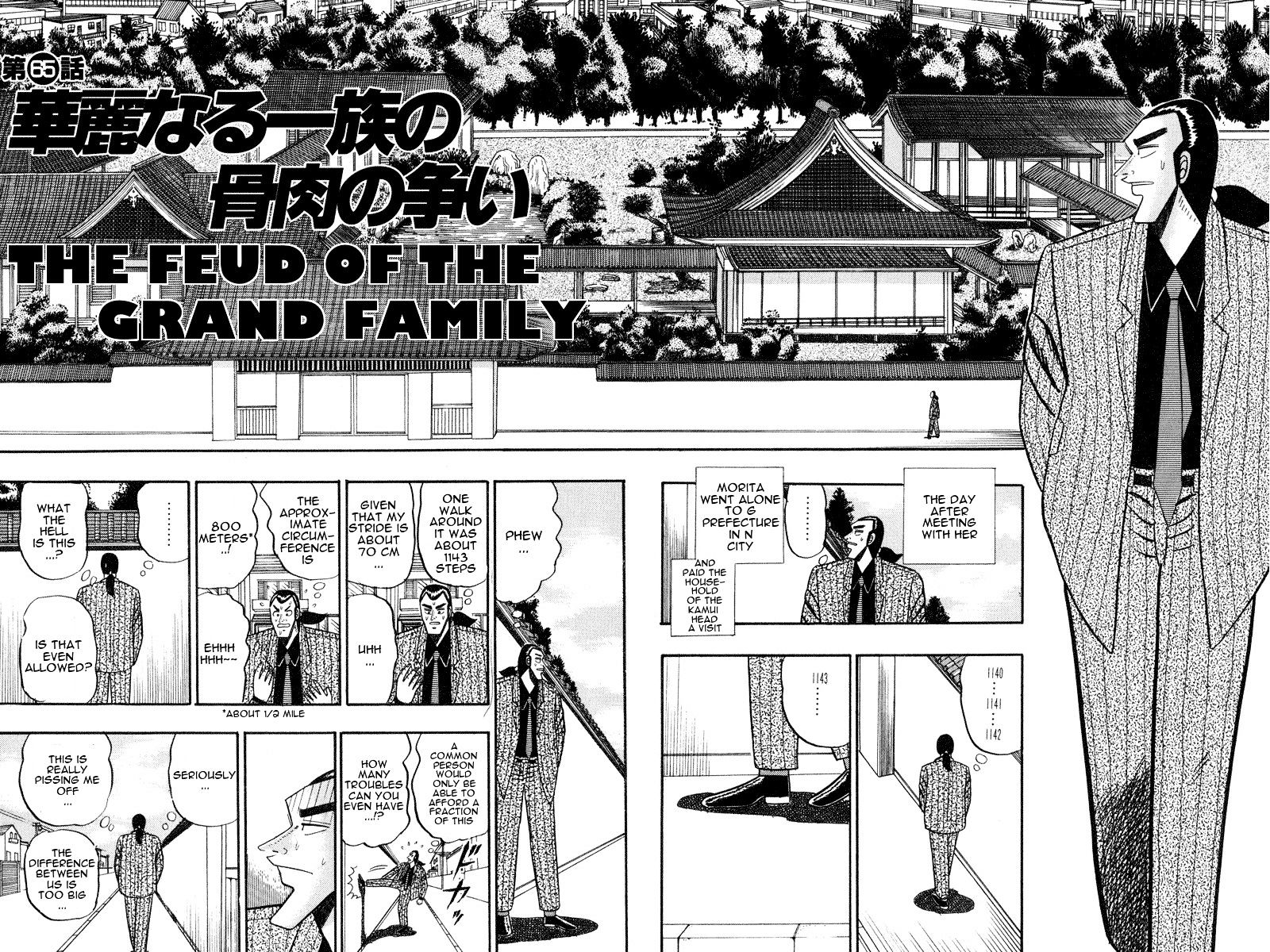 Gin To Kin Chapter 65 #2