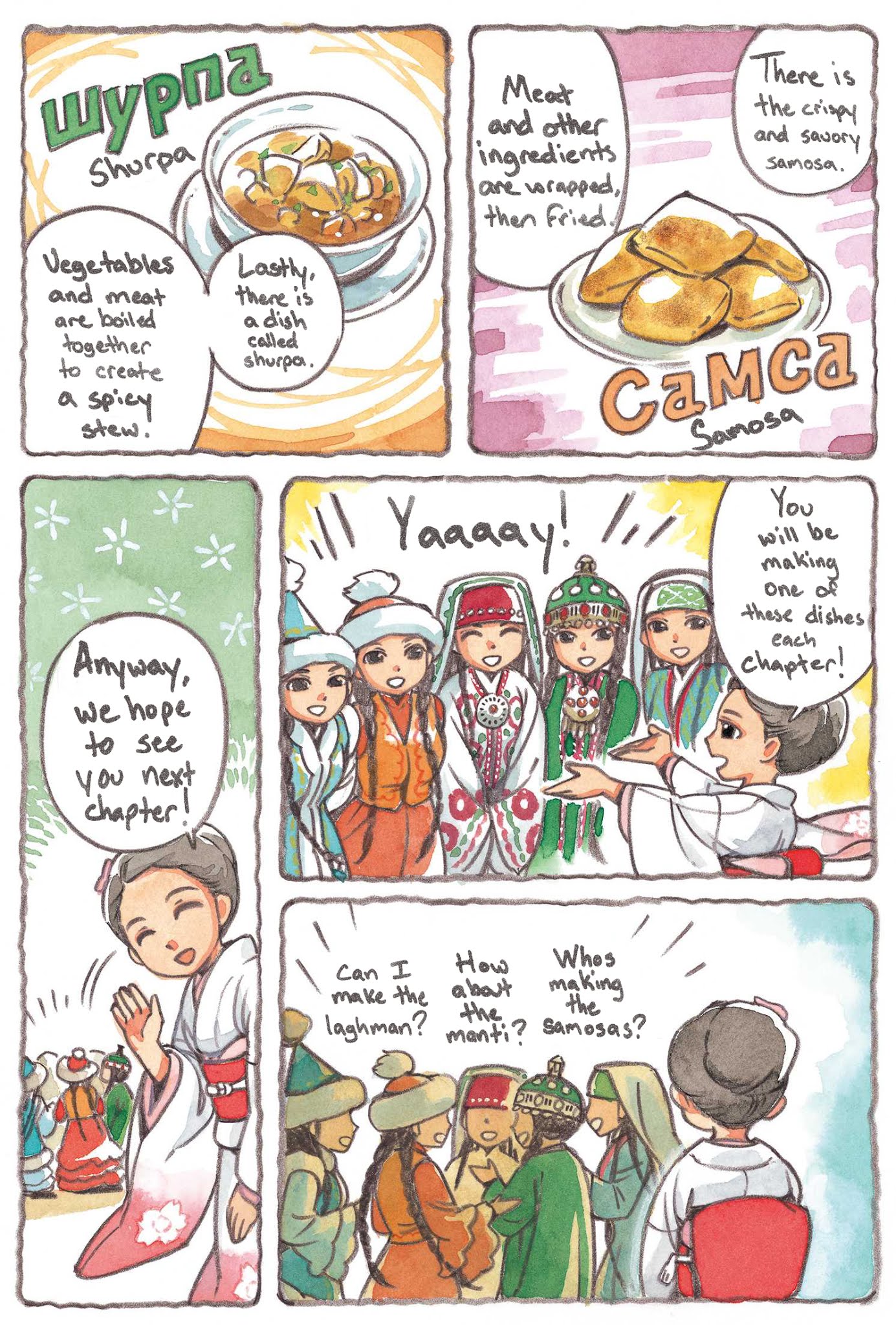 Chuuou Asia Cooking Chapter 1 #3