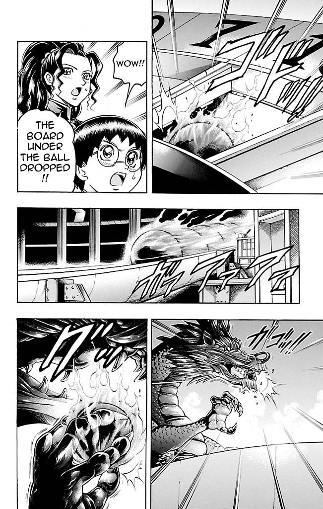 Gamble Fish Chapter 107 #4