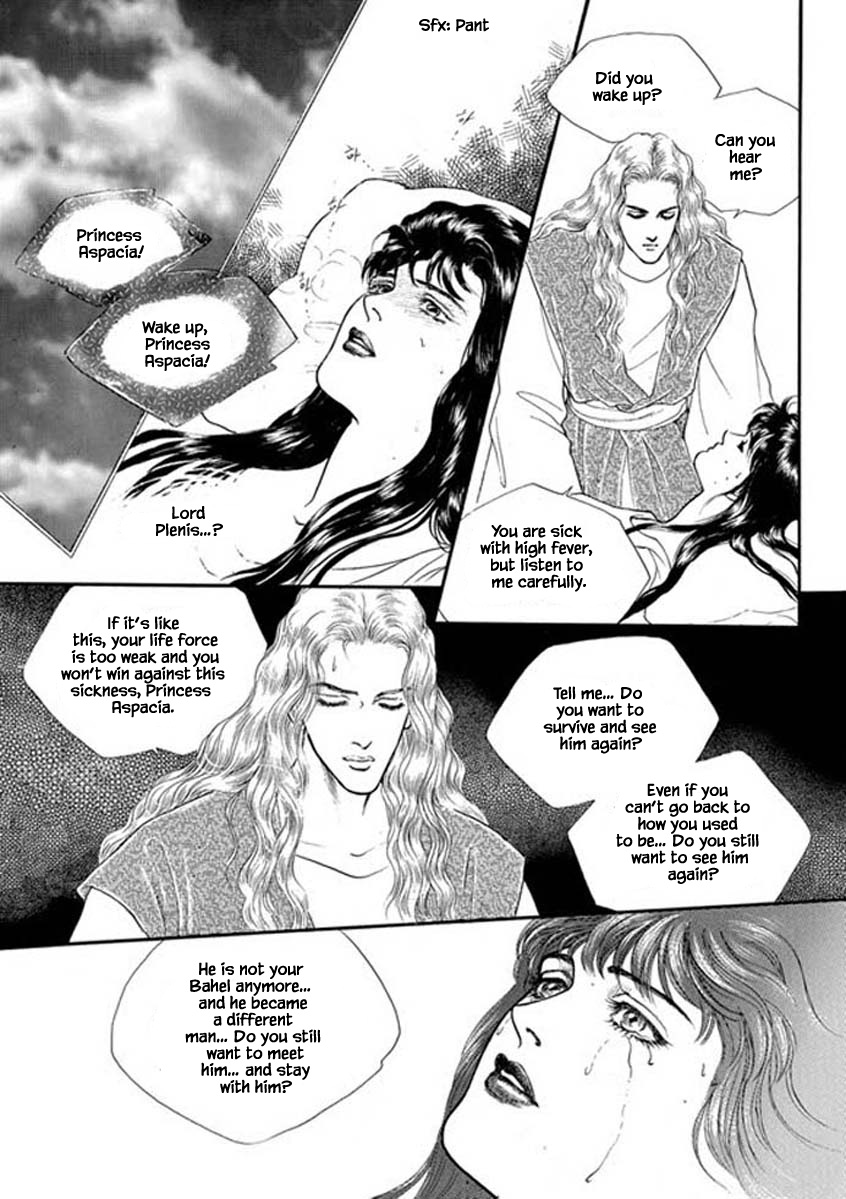 Four Daughters Of Armian Chapter 105 #1