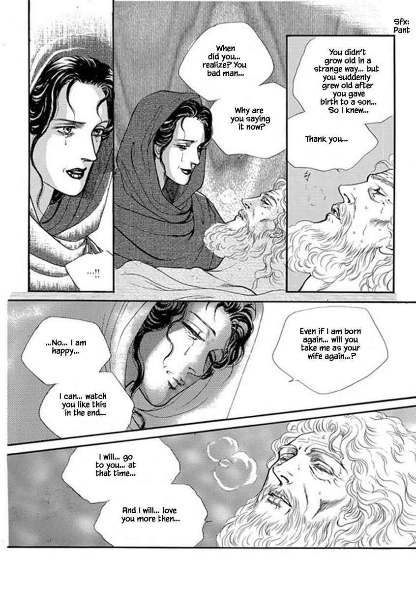Four Daughters Of Armian Chapter 105 #10
