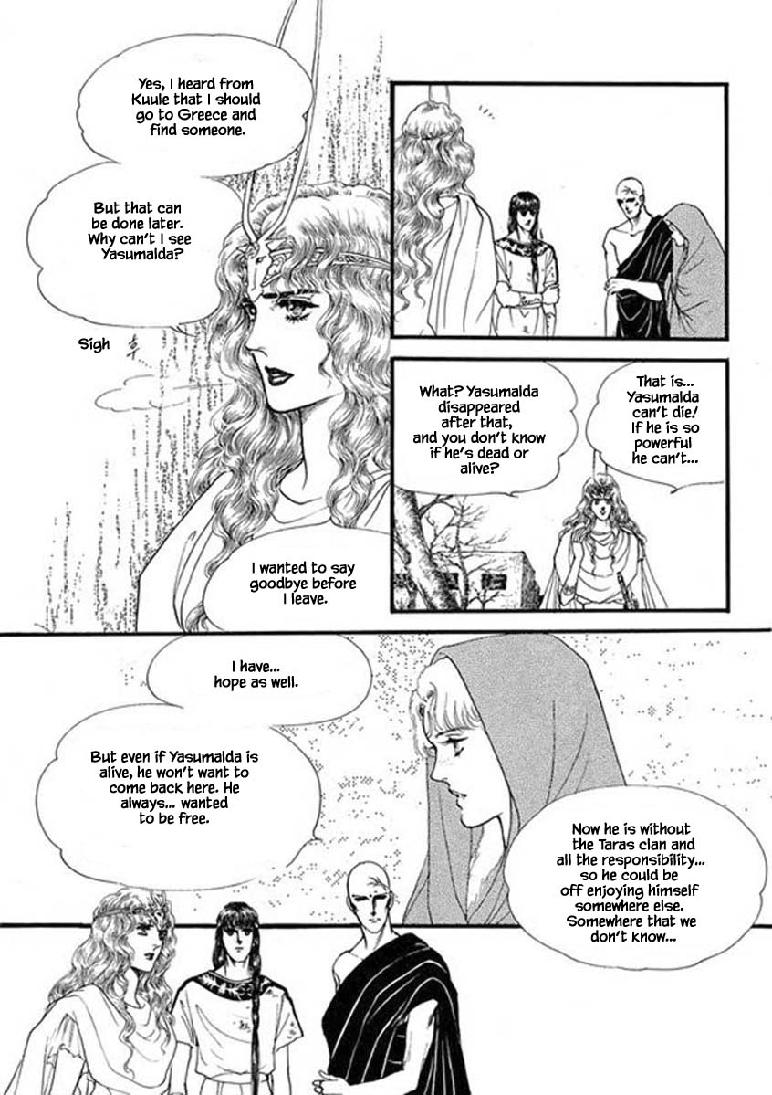Four Daughters Of Armian Chapter 77 #15