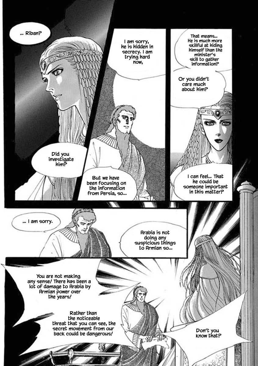 Four Daughters Of Armian Chapter 77 #25