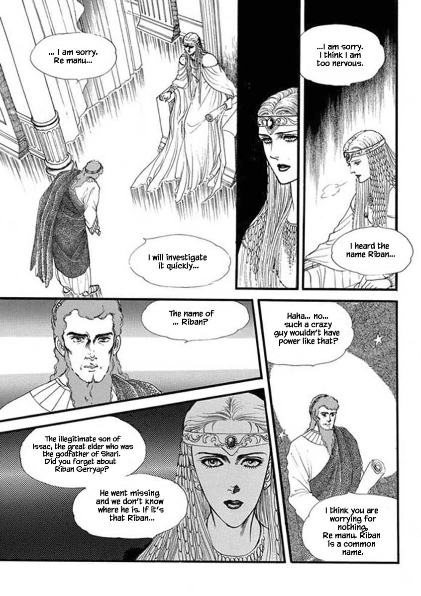 Four Daughters Of Armian Chapter 77 #26